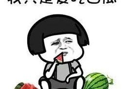 娱乐吃瓜君什么瓜,娱乐圈最新重磅瓜料大公开！